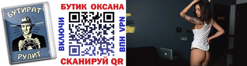Бутират BDO 33% Козловка