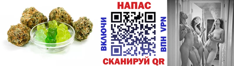 где найти   Козловка  Cannafood марихуана 