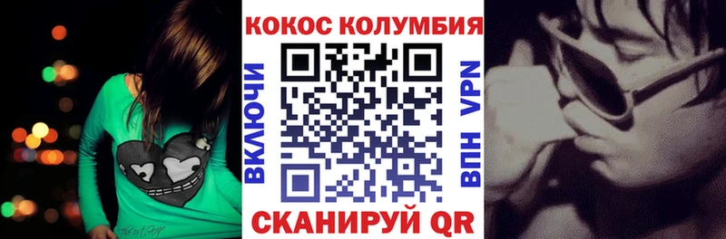 КОКАИН 97% Козловка