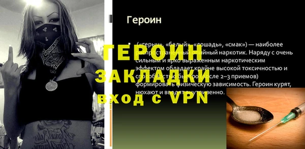 мефедрон VHQ Касимов