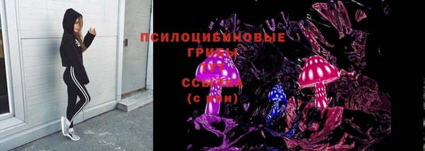 мефедрон Кинешма