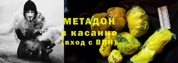 мефедрон VHQ Касимов
