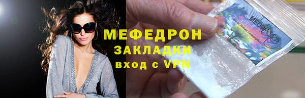мефедрон VHQ Касимов