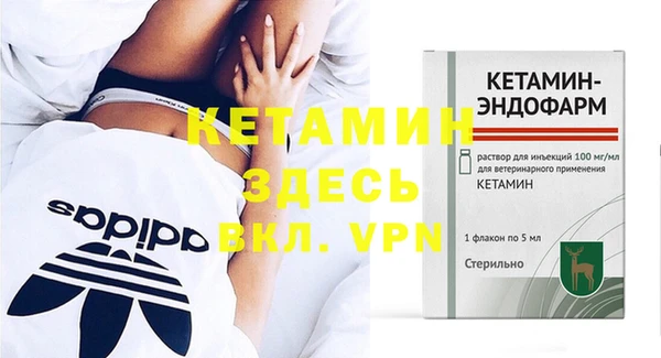 мефедрон VHQ Касимов