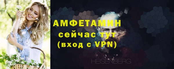 мефедрон Кинешма