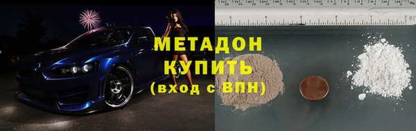 ПСИЛОЦИБИНОВЫЕ ГРИБЫ Дрезна