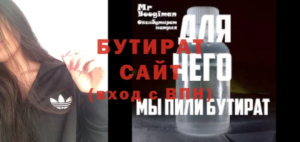 мефедрон VHQ Касимов
