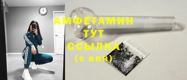 мефедрон VHQ Касимов