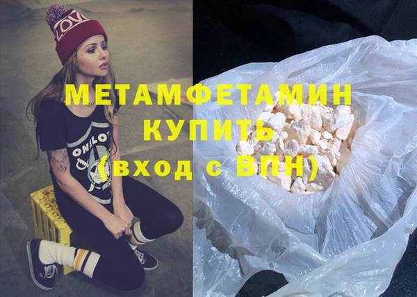 мефедрон VHQ Каменка