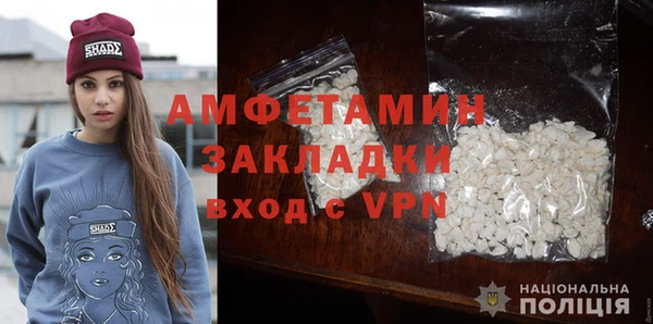 мефедрон VHQ Каменка