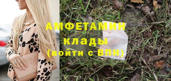 мефедрон VHQ Касимов