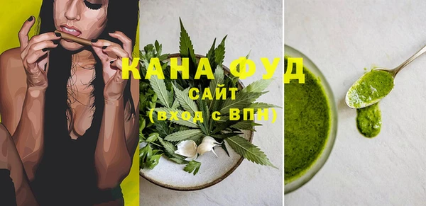 мефедрон Кинешма