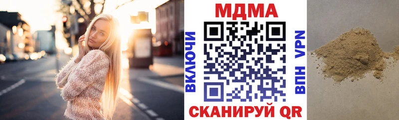 MDMA Molly  OMG ТОР  Козловка 
