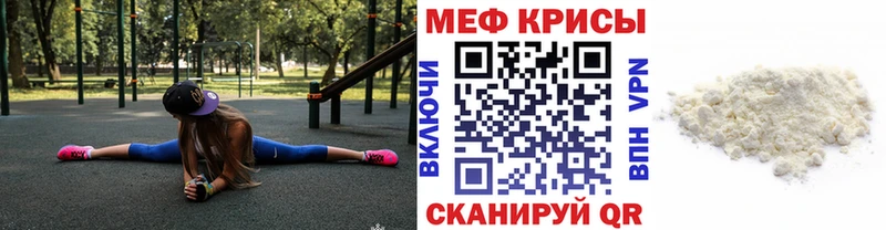 МЕФ mephedrone хочу ссылка на мегу tor Козловка