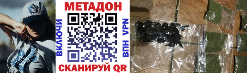 МЕТАДОН мёд  купить закладку  Козловка 