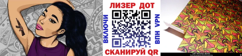 omg зеркало  Козловка  Марки N-bome 1,8мг 