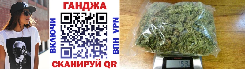 мега ССЫЛКА  Козловка  Марихуана конопля 